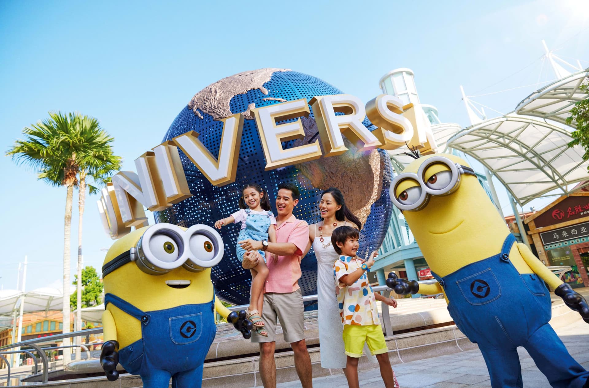 Universal Studios Singapore Ticket - image 2